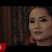 Тунук Булагым