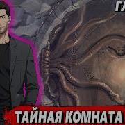 Маг Стихий 43