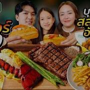 ซ สเลอร เมน