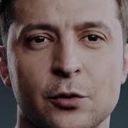Вова Я Навсё Готова