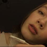 Ласковые Слова Асмр