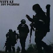 Ебать Нацистов