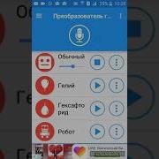8 800 555 Скатина Блять