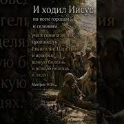 Хреистанскиепесни