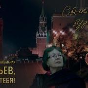 Зиновьев Книга Светлое Будущее