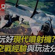 战争雷霆官网安全中心