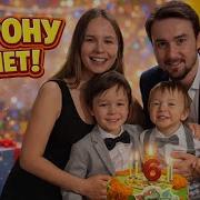 С Денм Рождения Мирон