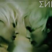 Enigma Gravity Of Love