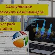 Drpsu