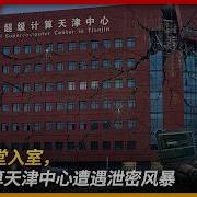 王局黑客登堂