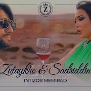 Садриддин Начмиддин Зулайхо