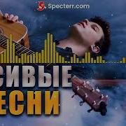 Ветерок Ночной Прохлады