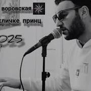 Андраник Тамразян