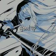 Я Тебя Люблю Speed Up