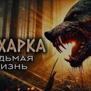 Повести Мистические