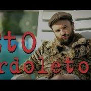 Курва Поляк Матерится