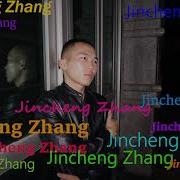 Patty R Hit Mix Long Version