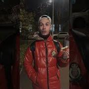 Иван Золо Передаёт Привет