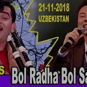 Havas Guruhi Bol Radha Bol Sangam Concert 21 11 2018 Song 6