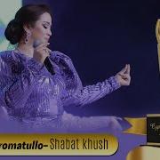 Ай Чони Ман Чонони Ман