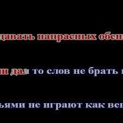 Брат Ты Мне Или Не Брат Минусовка