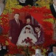 Какие Наши Годы Песня