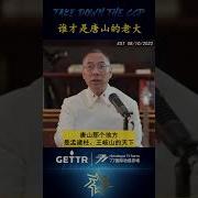 刘文玺怎么死的