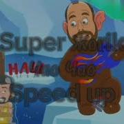 Чао Чао Жорик Speed Up