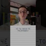 Матерные Фразы