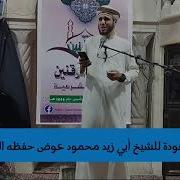 نشيد موكب النور دعانا