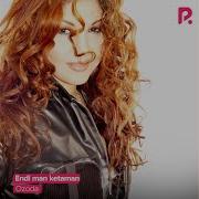 Мен Кетаман