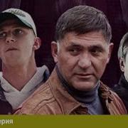 Из Фильма Фальшивомонетчики