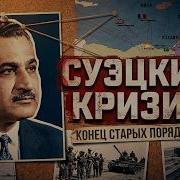 Эпичная История