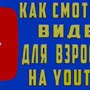 Эро