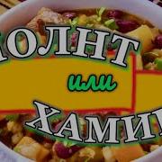 Hamin