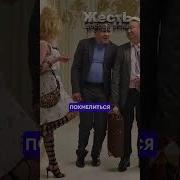 Бриллиантовая Рука Пародия