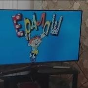 Заставка Зал 1 Триколор