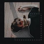 Никчёмный Лучше Умри