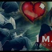 Музыка Зуборни