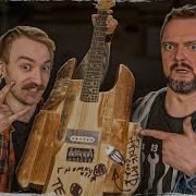 Дрова Музыкальный Инструмент