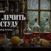 Марк Твен Аудиокнига