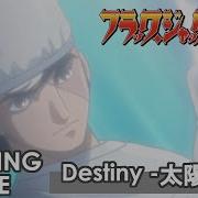 ブラック ジャック21