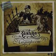 Сборник Птаха