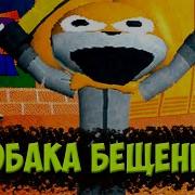 Прохожу Смешные Моды Балди