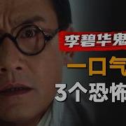 鬼夜月