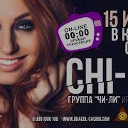 Ирина Забияка Концерт
