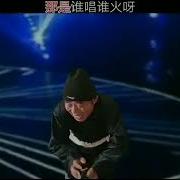 Китайский Дед Поет
