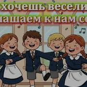 Октябрятская Полька