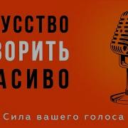 Гавари Уверена