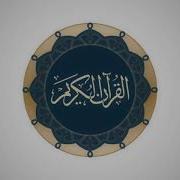 Ясир Ад Досари Аль Вакиа